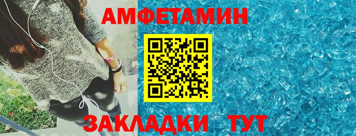АМФ Premium Ноябрьск