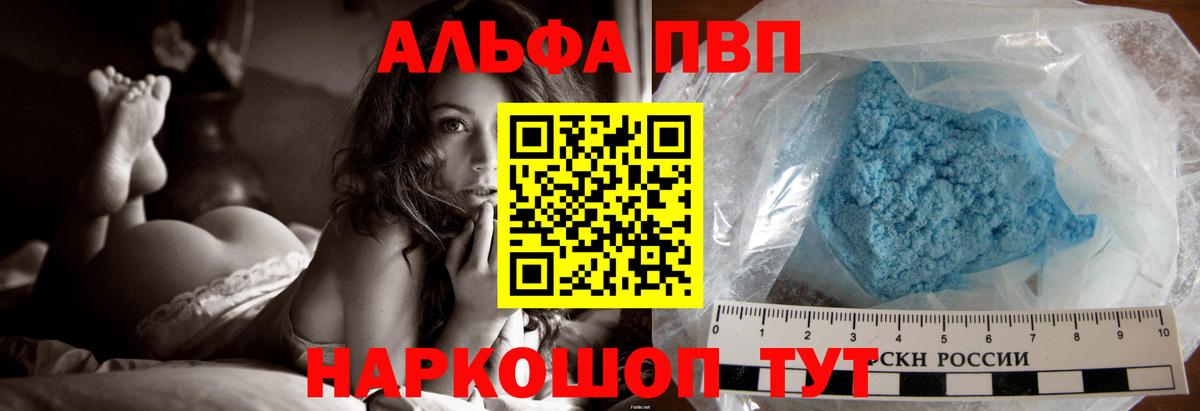 APVP СК Ноябрьск