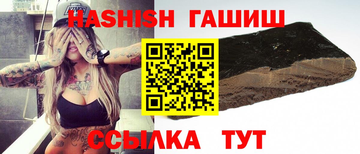 Ноябрьск  Вход с VPN  Марихуана  Меф кристаллы  ГАШ  КОКАИН 
