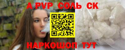 молекула духа Тара