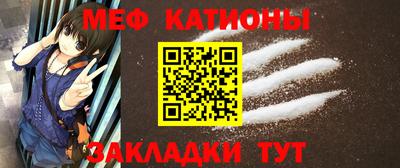 кокаин премиум Татарск