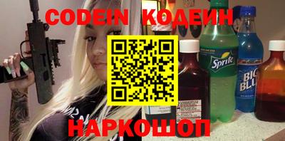 кокаин премиум Татарск