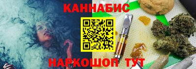 гашишное масло Тверь