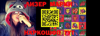 кокаин премиум Татарск