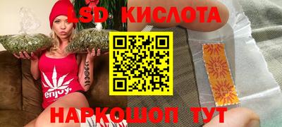 молекула духа Тара