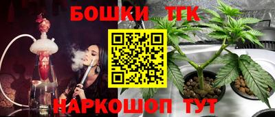гашишное масло Тверь