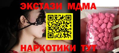 молекула духа Тара