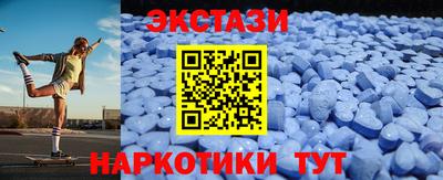 кокаин премиум Татарск