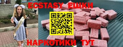 гашишное масло Тверь
