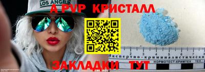 кокаин премиум Татарск