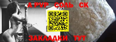 кокаин премиум Татарск
