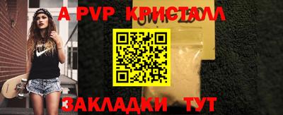 молекула духа Тара