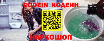 кокаин премиум Татарск