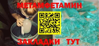 молекула духа Тара