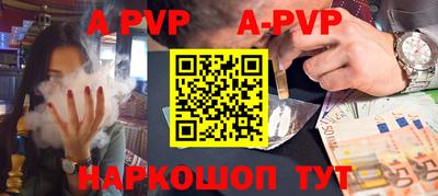 кокаин премиум Татарск