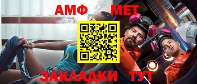 кокаин премиум Татарск