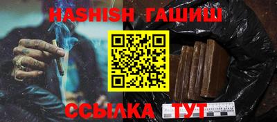 молекула духа Тара