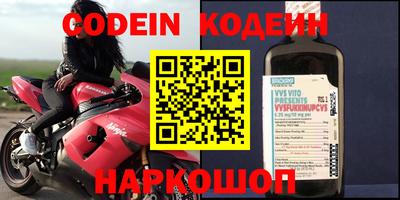 кокаин премиум Татарск