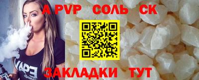 гашишное масло Тверь