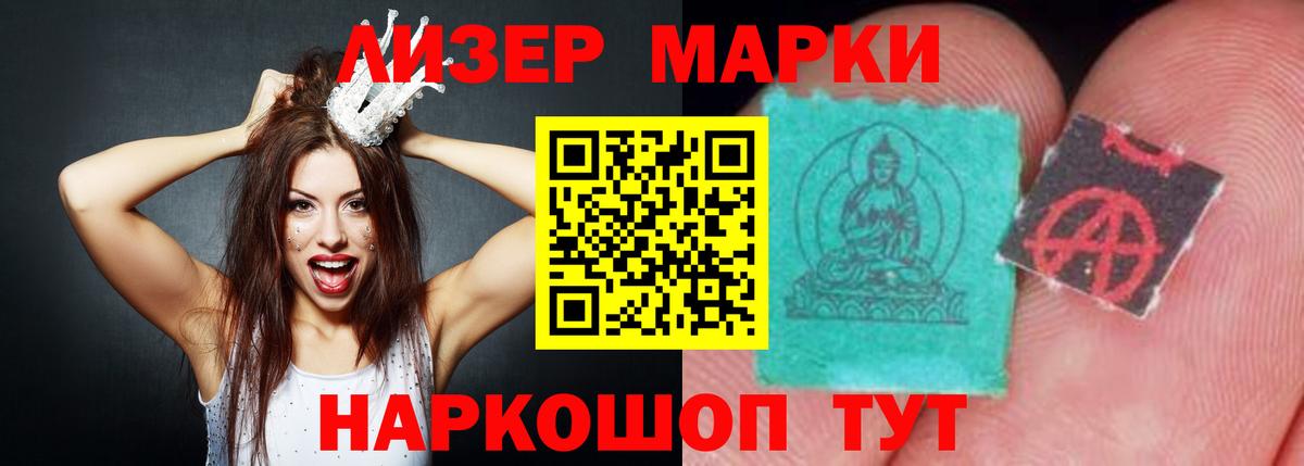 Ноябрьск  ЛСД экстази кислота  Вход с VPN 