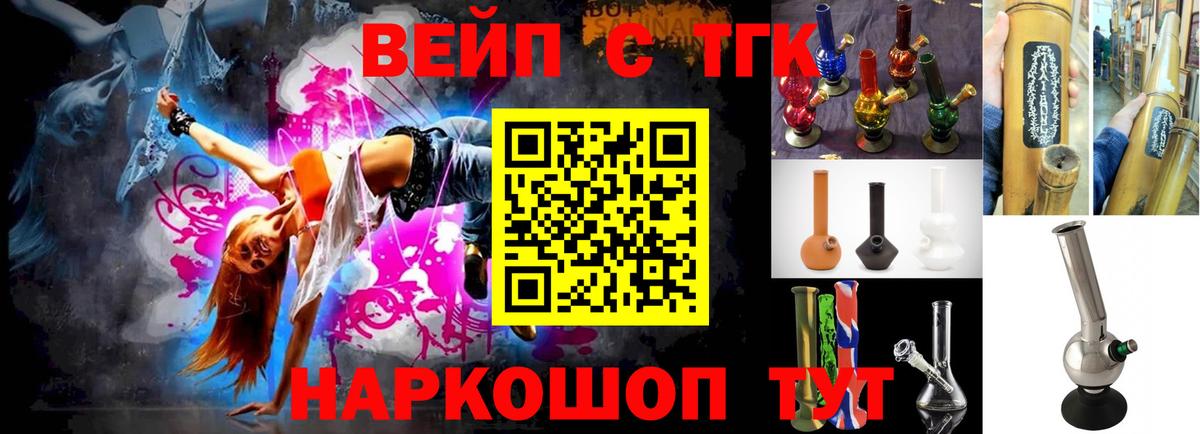 ОМГ ОМГ зеркало  Вход с VPN  ТГК концентрат  Ноябрьск  Дистиллят ТГК концентрат 