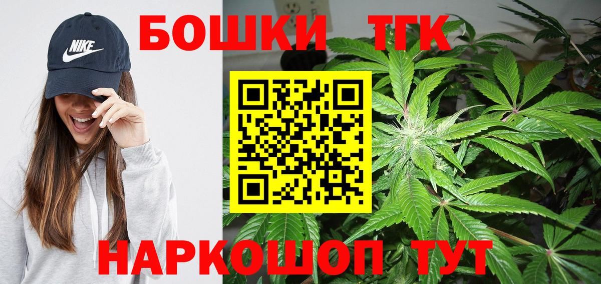 Бошки Шишки OG Kush  Вход с VPN  Шишки марихуана план  Ноябрьск  Шишки марихуана индика  Шишки марихуана ГИДРОПОН 